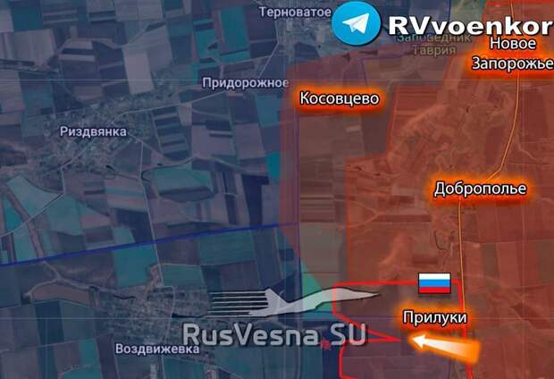 ‼️🇷🇺🇺🇦Армия России освободила Прилуки в Запорожской обла