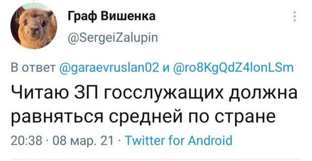В соцсетях пристыдили Милонова за жалобу на низкую зарплату. «Давайте им скинемся, бедняжкам»