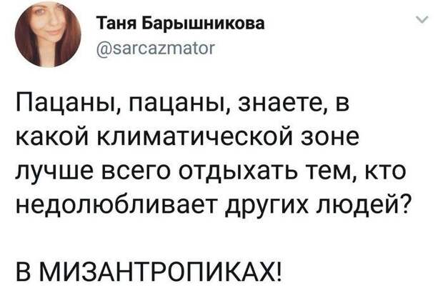 Ведь и не поспоришь интроверты, одиночество, прикол, социофобия, юмор