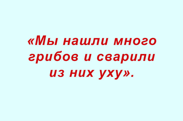 Перлы, перлы, перлы, перлы (подборка 10)