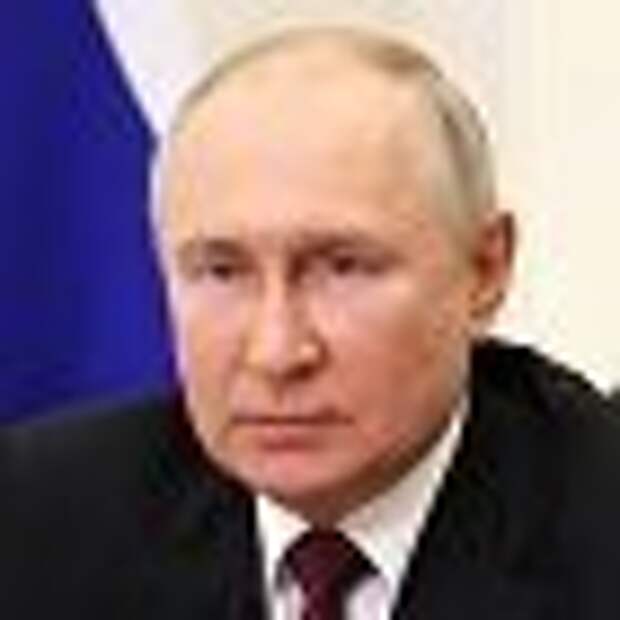 Владимир Путин президент Российской Федерации