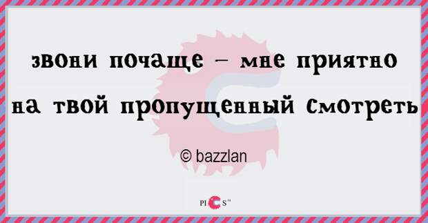 2strs19