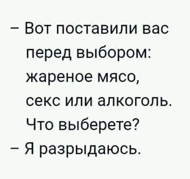Если уж наломал дров, то сделай вид, что готовишься к зиме мужчин, такой, Проблема, мнению, положенииМоя, ванной Дайте, точку, опоры, любом, очень, бабушка, былоHа, любит, пересматривать, детские, шепча, падлюка, нашей, бесчеловечно, Бухгалтер