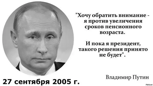 10 процентов привитых в России – таков рейтинг доверия граждан к первым лицам и партии власти?