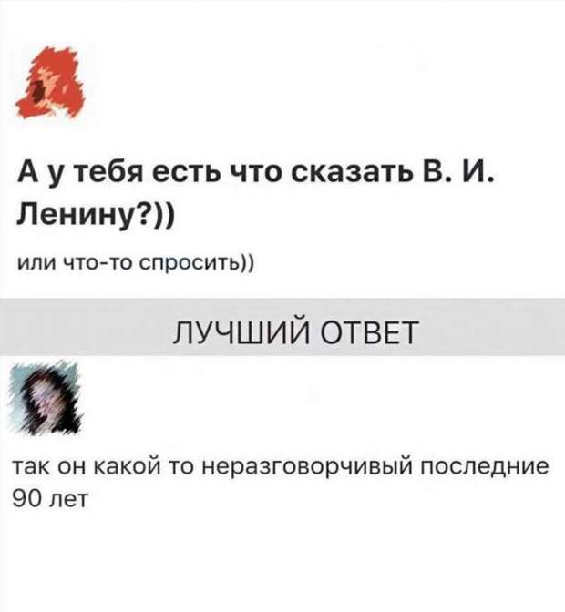 Смешные комментарии. Подборка chert-poberi-kom-chert-poberi-kom-12350203102020-18 картинка chert-poberi-kom-12350203102020-18