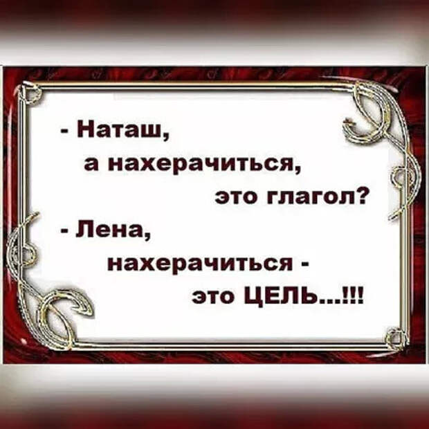 Возвращается Абрам из командировки, входит в комнату, видит...