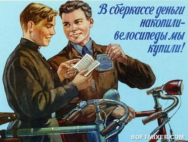 Легендарные советские велосипеды﻿