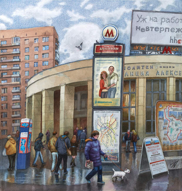 Москва в Акварелях Алёны Дергилёвой картина, Дергилёва, Москва, акварель, длиннопост