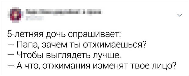 17 перлов от детей, чьей житейской мудрости хватит на несколько поколений