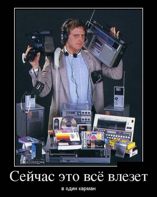 Демотиваторы Демотиваторы