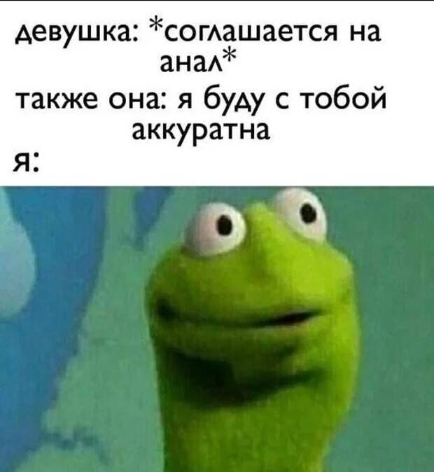 3. Если честно, то мужчины тоже очень часто испытывают разочарования в интимном плане 3. Если честно, то мужчины тоже очень часто испытывают разочарования в интимном плане