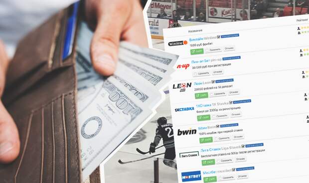 Ставки на спорт: что тебе нужно знать, чтобы начать выигрывать