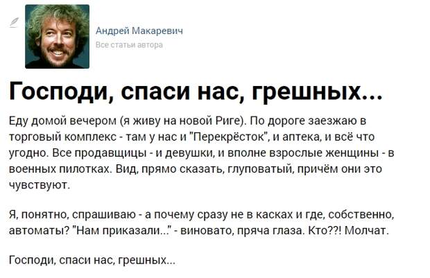 "Быдло цепляет колорадские ленточки и радостно пырится": либеральная оппозиция - о Дне Победы "БЫДЛО ЦЕПЛЯЕТ КОЛОРАДСКИЕ ЛЕНТОЧКИ И РАДОСТНО ПЫРИТСЯ": ЛИБЕРАЛЬНАЯ ОППОЗИЦИЯ - О ДНЕ ПОБЕДЫ