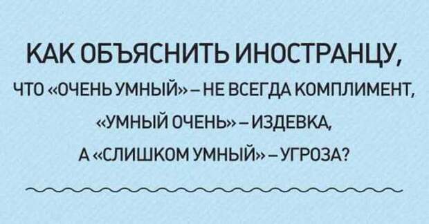 Американец рассказал о жизни в России: «Добро пожаловать в страну безумия!»