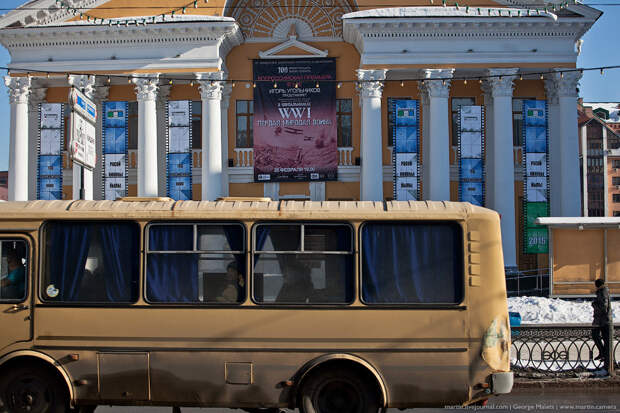 Хорошая Уфа