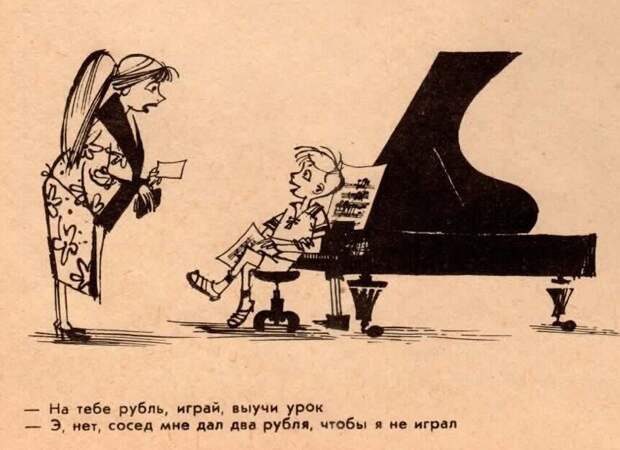 Над чем в СССР смеялись украинцы. Советские карикатуры из украинских журналов