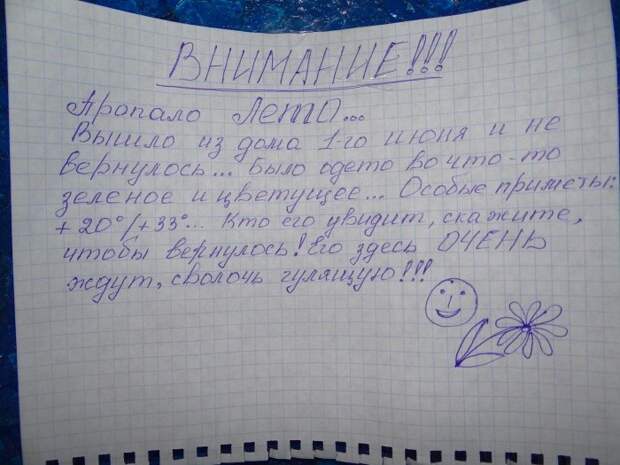 Подборка прикольных фото Подборка прикольных фото мир, прикол, фото, юмор