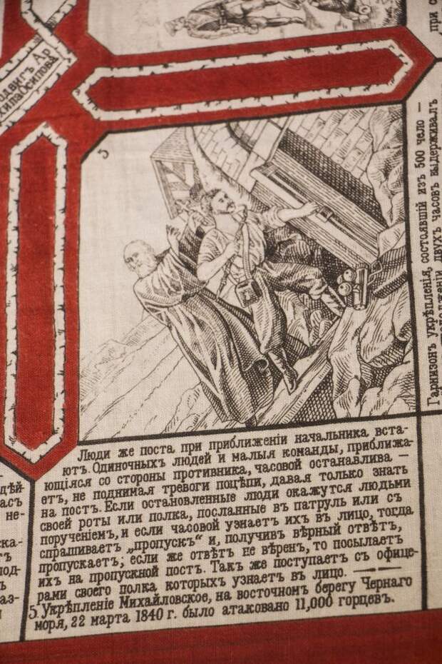 Как русские офицеры солдат перехитрили Русская императорская армия, интересное, история, ранцевый платок