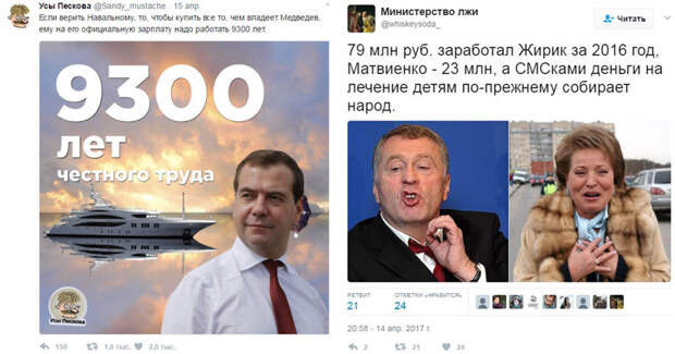 Путин и Медведев отчитались о доходах: реакция соцсетей деньги, зарплата, медведев, путин