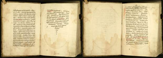 Россия 1599 Минея_2