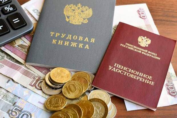Кому будет начислена надбавка в размере 2033,72 рубля к пенсии?