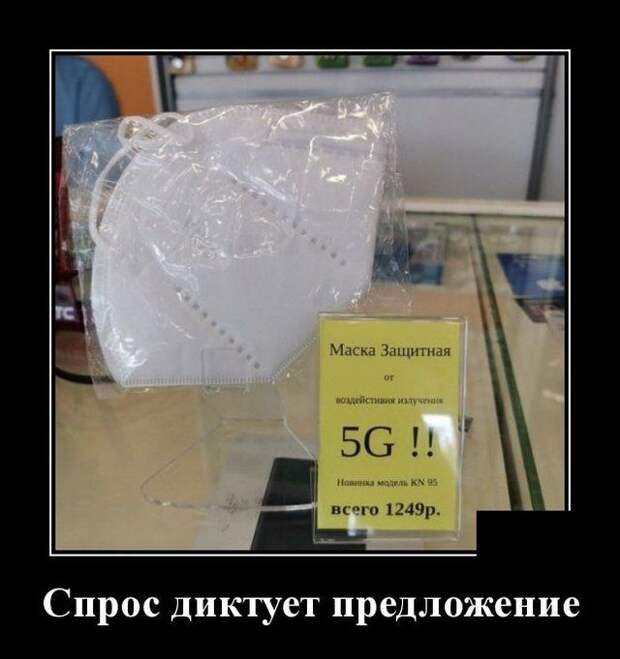 demotivatory-demotivator-smeshnye-demotivatory-demotivator-so-smyslom