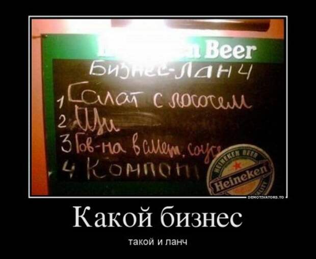 Демотиваторы, улучшить настроение? да запросто!