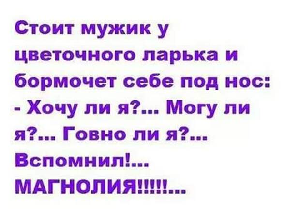 Хорошо быть единственной девушкой в мужском коллективе...