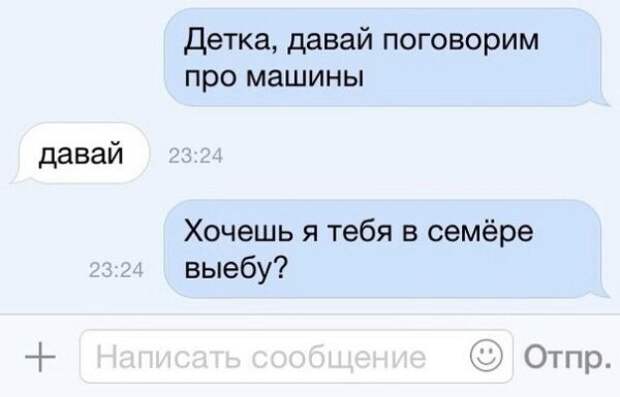 Очень смешные смс и картинки