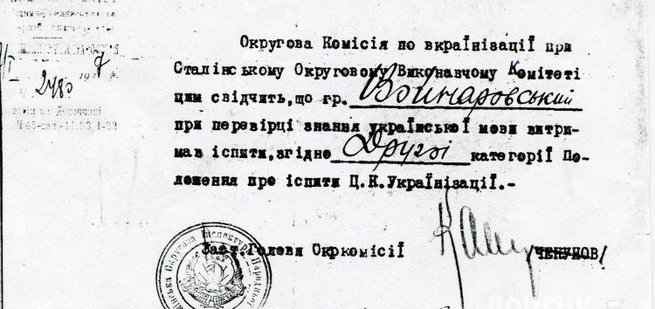Русские Малой Руси и антирусские "украинцы". Русские Малой Руси и антирусские "украинцы".