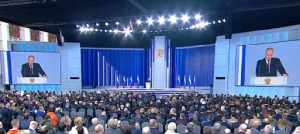 Послание президента победившей державы. Не рановато ли?