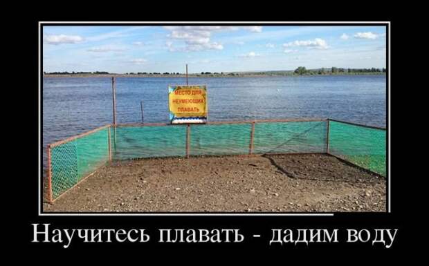 Веселая подборка свежих демотиваторов. Лучшие приколы