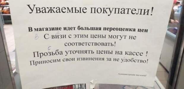 какой шок