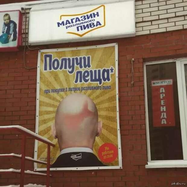Прикольные вывески. Подборка chert-poberi-vv-chert-poberi-vv-40310203102020-1 картинка chert-poberi-vv-40310203102020-1