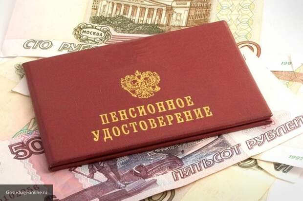 Ассоциация негосударственных пенсионных фондов предложит правительству "разморозить" пенсионные накопления