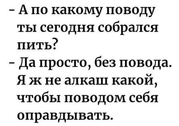 Алкопост