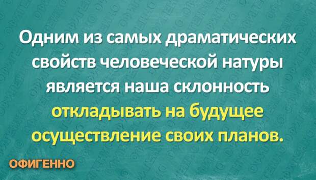 24 рецепта счастья от мотиватора № 1 — Дейла Карнеги