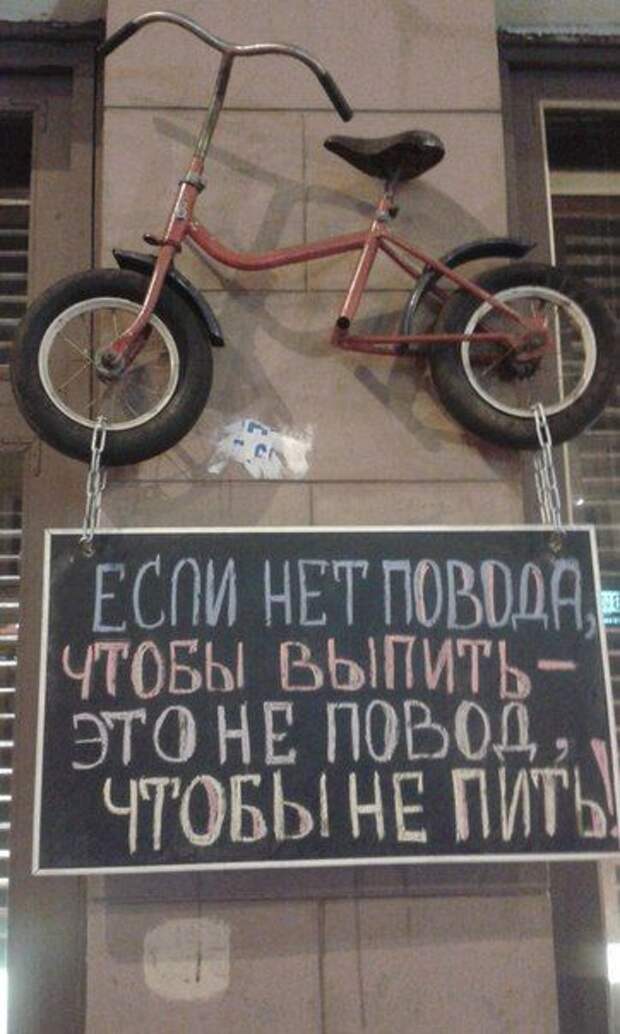Алкогольный юмор (38 фото)
