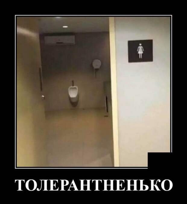 Демотиваторы 23 апреля 2021