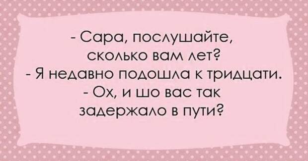 Эти перлы можно услышать только в Одессе! 21 повод улыбнуться. Эти перлы можно услышать только в Одессе! 21 повод улыбнуться.