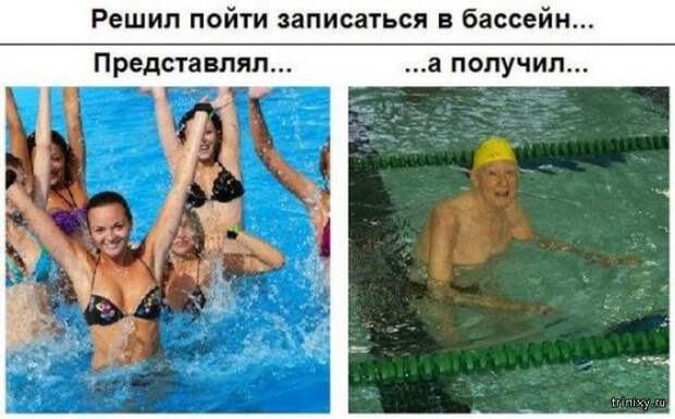 Фотоподборка из серии «ожидание и реальность»
