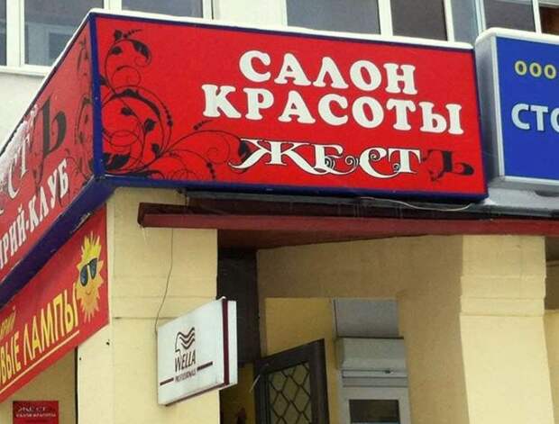 Реклама