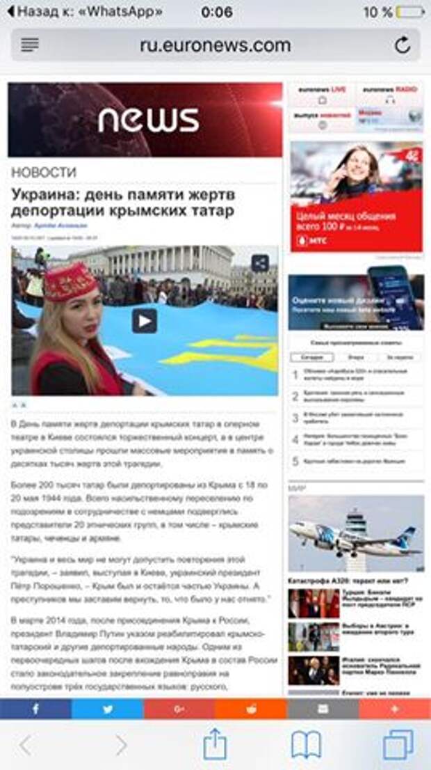 Фото Марии Захаровой.