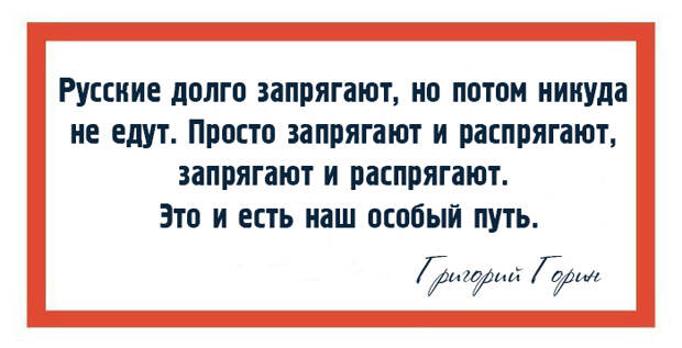 10 ярких цитат весёлого грустного человека Григория Горина 10 ярких цитат весёлого грустного человека Григория Горина