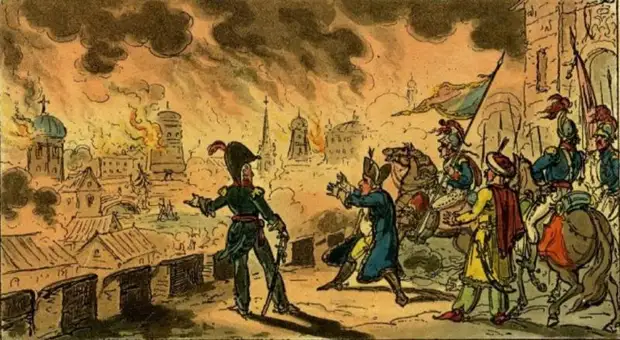 Великий московский пожар 1812 года