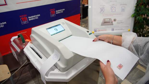 ЦИК России обработал более 70% голосов на выборах в Госдуму