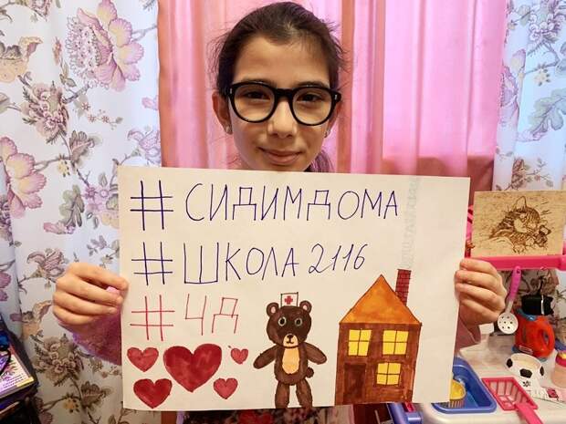школа 2116 флешмоб 0204