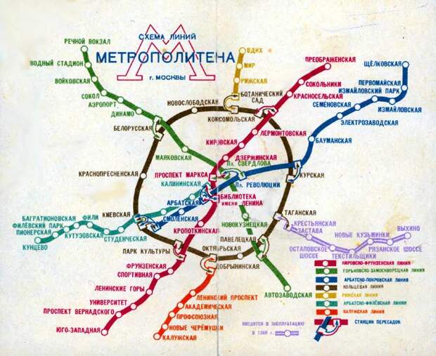 metro.ru-1965map-big1.jpg