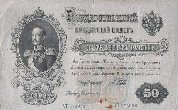 Дореволюционные зарплаты и цены или как жили люди до 1917 года. Дореволюционные зарплаты и цены или как жили люди до 1917 года.