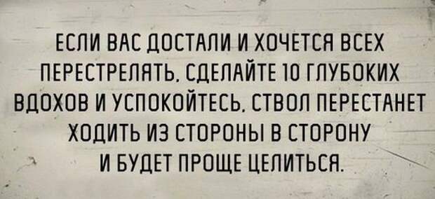 Фотоподборка субботы (111 фото)